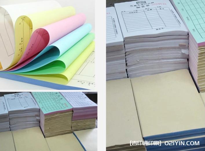 訂做企業(yè)logo無(wú)碳聯(lián)單