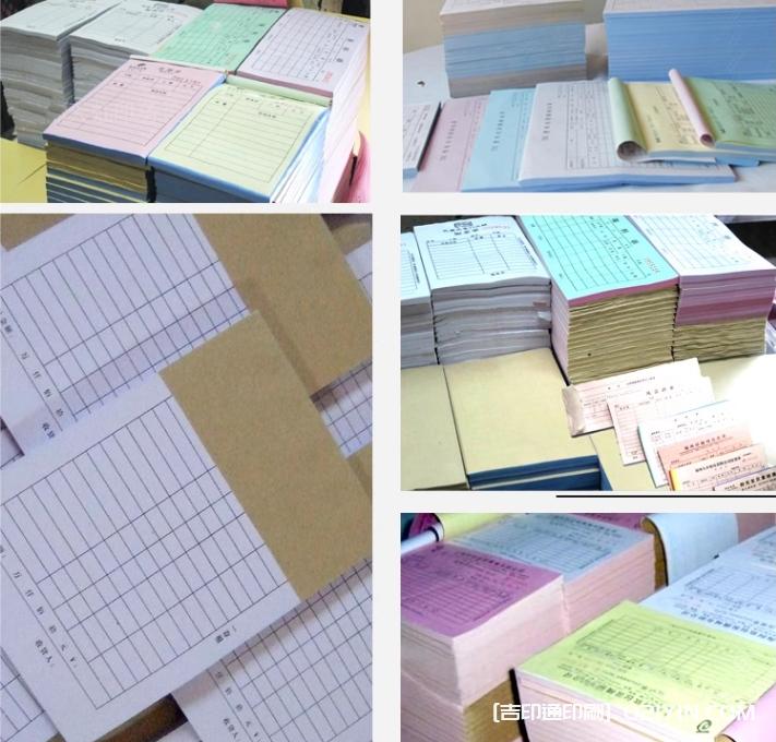 訂做企業logo無碳聯單 第3張 訂做企業logo無碳聯單 第3張