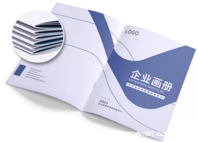 個(gè)性化高檔企業(yè)宣傳畫(huà)冊(cè)印刷廠家報(bào)價(jià) 第2張 個(gè)性化高檔企業(yè)宣傳畫(huà)冊(cè)印刷廠家報(bào)價(jià) 第2張