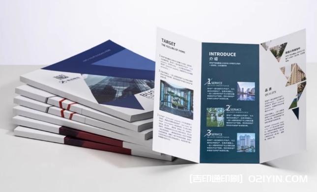 個(gè)性化高檔企業(yè)宣傳畫(huà)冊(cè)印刷廠家報(bào)價(jià) 第7張 個(gè)性化高檔企業(yè)宣傳畫(huà)冊(cè)印刷廠家報(bào)價(jià) 第7張