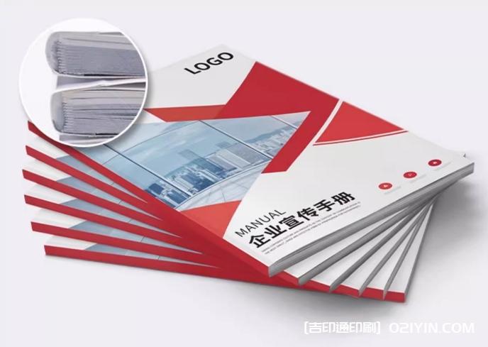 個(gè)性化高檔企業(yè)宣傳畫(huà)冊(cè)印刷廠家報(bào)價(jià) 第3張 個(gè)性化高檔企業(yè)宣傳畫(huà)冊(cè)印刷廠家報(bào)價(jià) 第3張