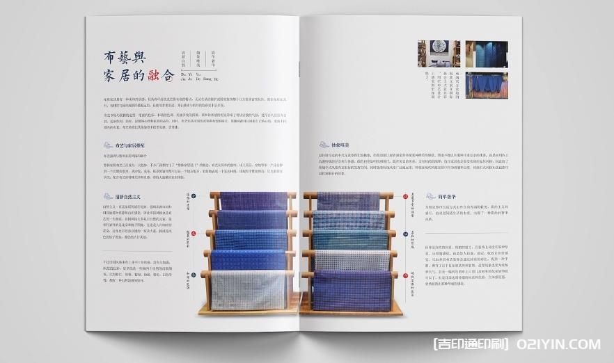 非遺布藝文創畫冊設計印刷  第6張