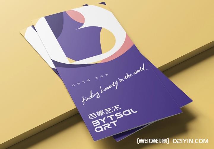 經(jīng)典產(chǎn)品手冊(cè)設(shè)計(jì)印刷 第2張 經(jīng)典產(chǎn)品手冊(cè)設(shè)計(jì)印刷 第2張