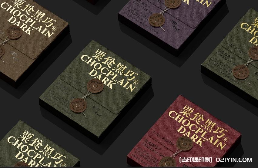 傳統黑巧包裝盒設計印刷