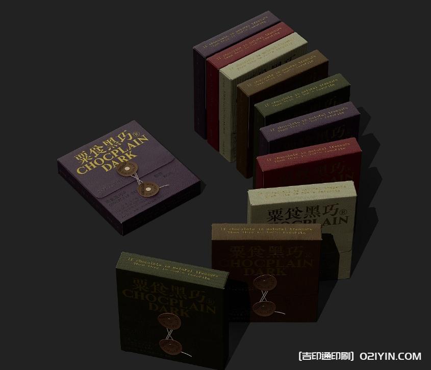 傳統黑巧包裝盒設計印刷  第3張