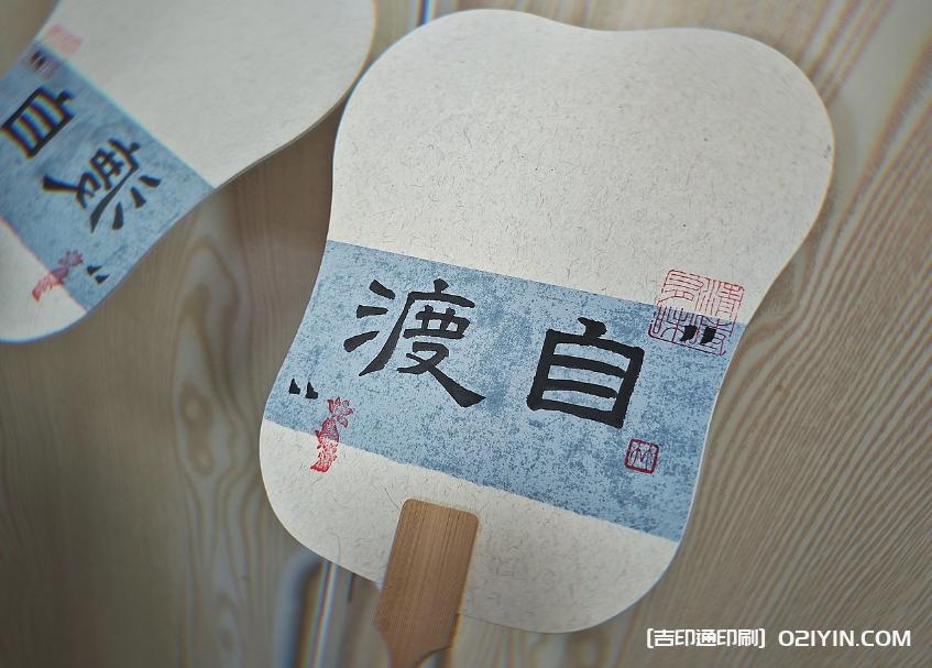 加厚空白宣紙團(tuán)扇批發(fā)報(bào)價(jià) 第2張 加厚空白宣紙團(tuán)扇批發(fā)報(bào)價(jià) 第2張