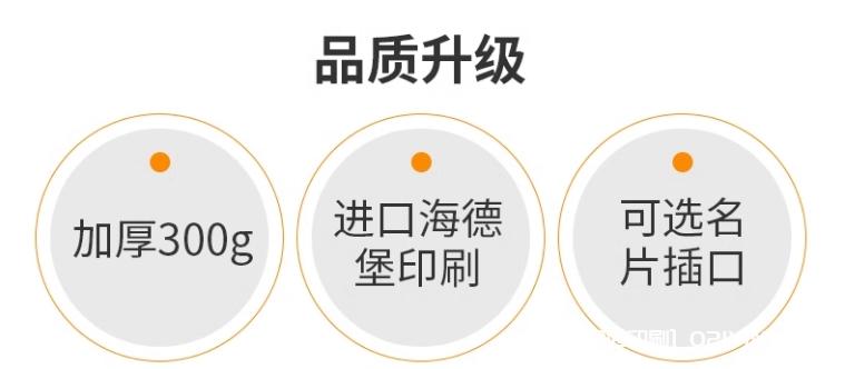 企業品牌封套印刷 第2張 企業品牌封套印刷 第2張