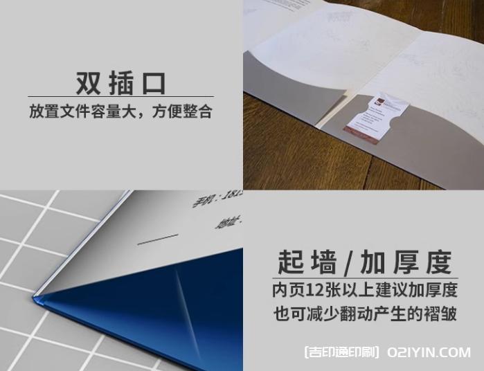 企業品牌封套印刷 第6張 企業品牌封套印刷 第6張