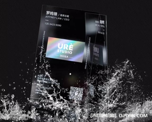 工作室高端透明pvc名片制作 第3張 工作室高端透明pvc名片制作 第3張