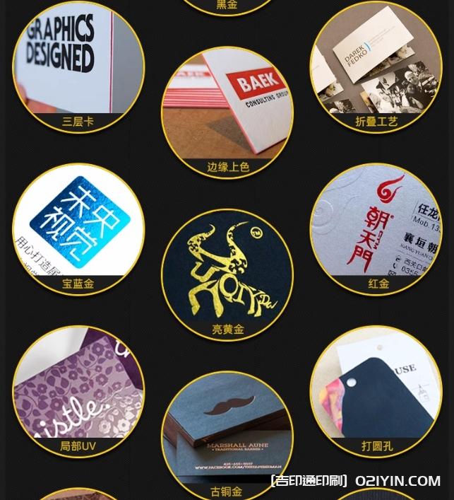 雙面壓凹特殊工藝名片印刷報價 第3張 雙面壓凹特殊工藝名片印刷報價 第3張