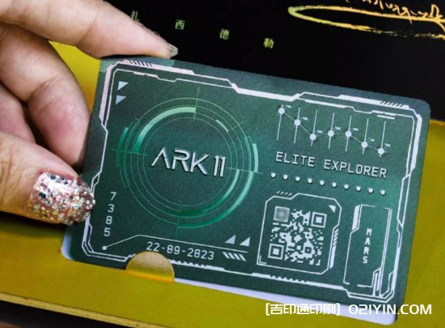 汽車科技技術pvc宣傳卡片印刷  第2張