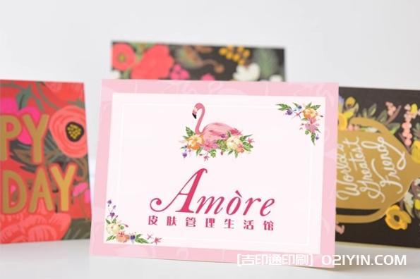 美容院皮膚管理體驗(yàn)折疊卡設(shè)計(jì)制作  第6張