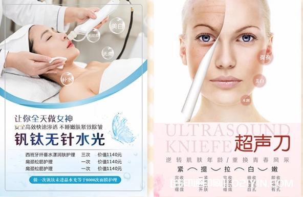 明星美發(fā)美甲宣傳海報印刷廠家報價 第5張 明星美發(fā)美甲宣傳海報印刷廠家報價 第5張