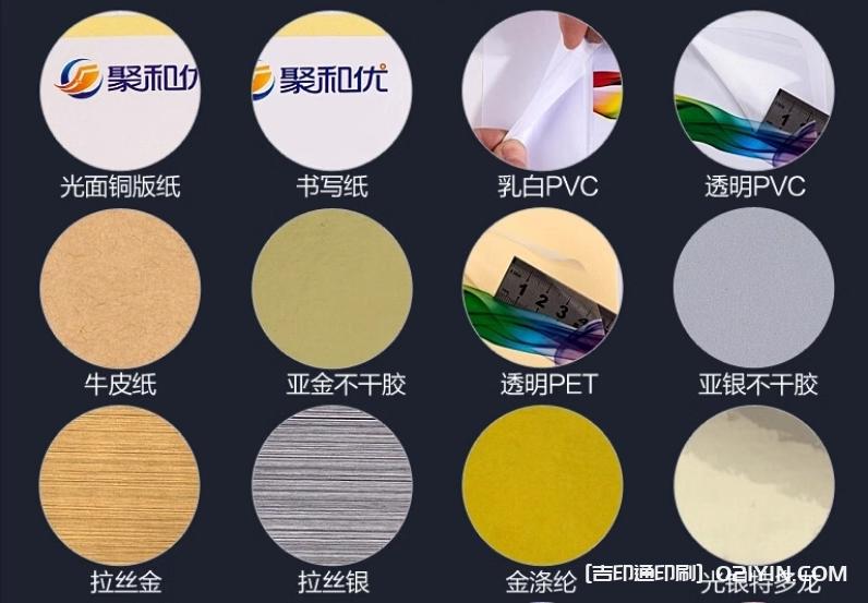 高級(jí)感透明商標(biāo)LOGO廣告印刷 第5張 高級(jí)感透明商標(biāo)LOGO廣告印刷 第5張