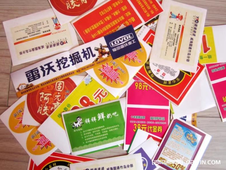 高級(jí)感透明商標(biāo)LOGO廣告印刷 第2張 高級(jí)感透明商標(biāo)LOGO廣告印刷 第2張