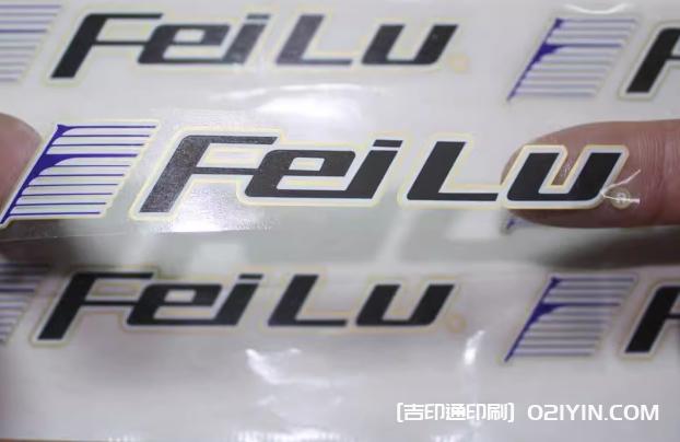 高級(jí)感透明商標(biāo)LOGO廣告印刷 第4張 高級(jí)感透明商標(biāo)LOGO廣告印刷 第4張