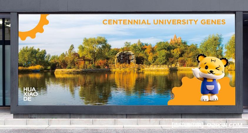 校園戶外燈箱海報廣告印刷 第5張 校園戶外燈箱海報廣告印刷 第5張