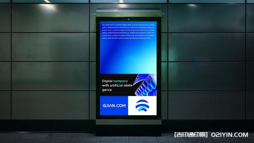 產品發布會背景板海報設計制作 第3張 產品發布會背景板海報設計制作 第3張