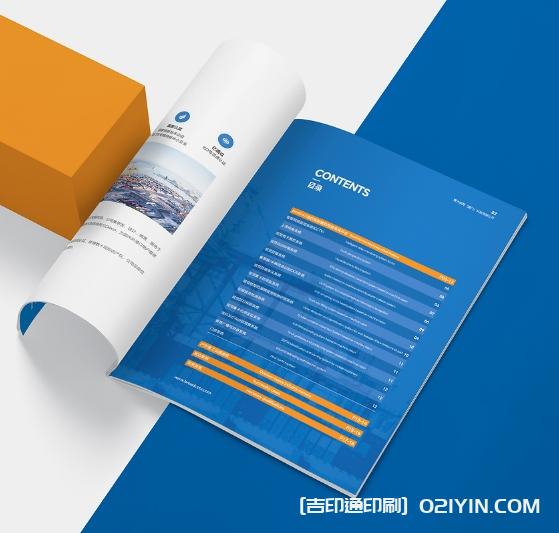 2024上海招商手冊產品手冊設計印刷  第2張