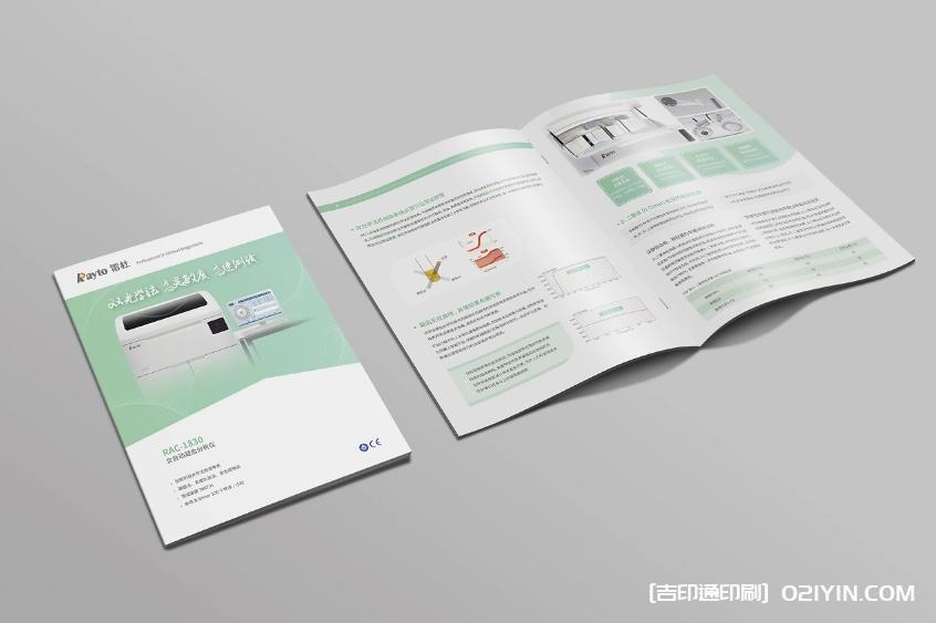 上海光學產品使用手冊  第2張