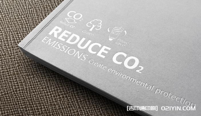 畫冊印刷的燙金工藝及報(bào)價(jià)  第3張