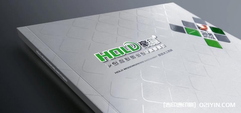 畫冊印刷的燙金工藝及報(bào)價(jià)  第4張