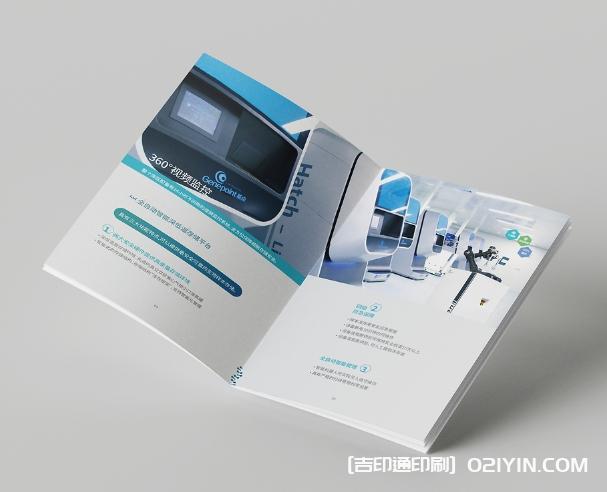 生物科技行業(yè)設(shè)計(jì)印刷 第2張 生物科技行業(yè)設(shè)計(jì)印刷 第2張