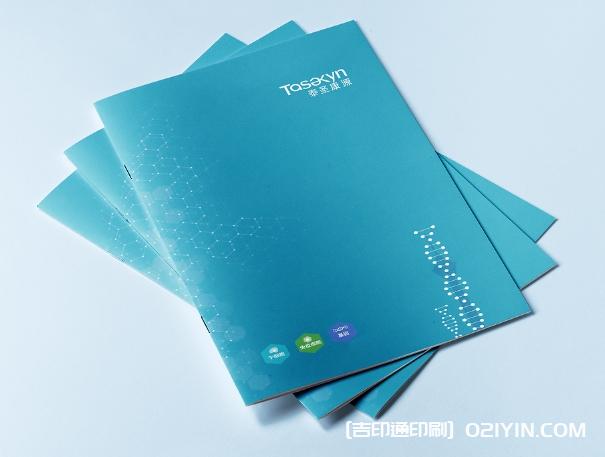 生物科技行業(yè)設(shè)計(jì)印刷 第1張 生物科技行業(yè)設(shè)計(jì)印刷 第1張