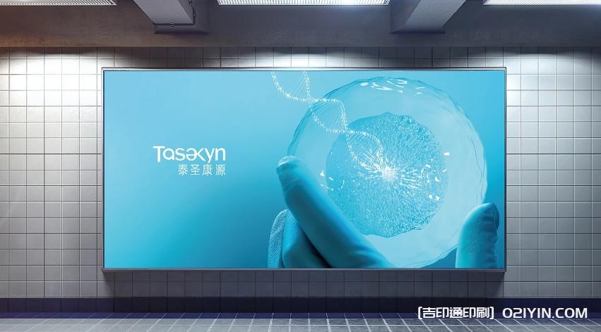 戶外廣告設計制作報價 第1張 戶外廣告設計制作報價 第1張