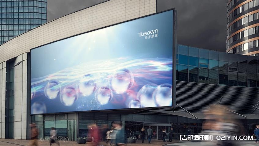 戶外廣告設計制作報價 第2張 戶外廣告設計制作報價 第2張