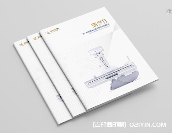 金融保險行業畫冊設計印刷 第3張 金融保險行業畫冊設計印刷 第3張