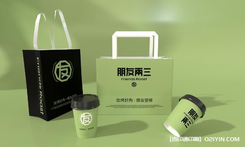 烤肉品牌手提袋印刷設計制作 第5張 烤肉品牌手提袋印刷設計制作 第5張