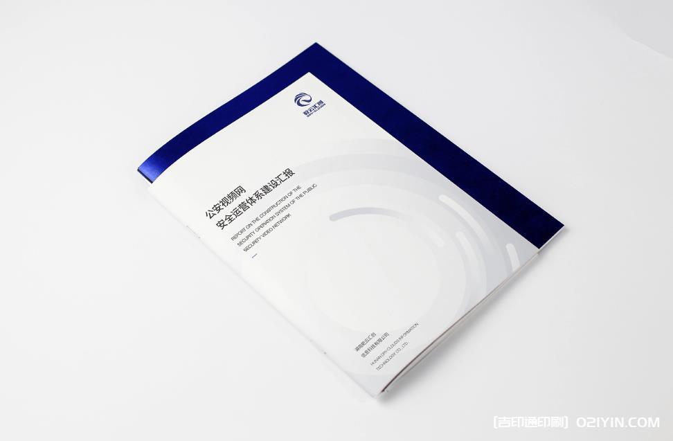 寶山區畫冊印刷  第1張