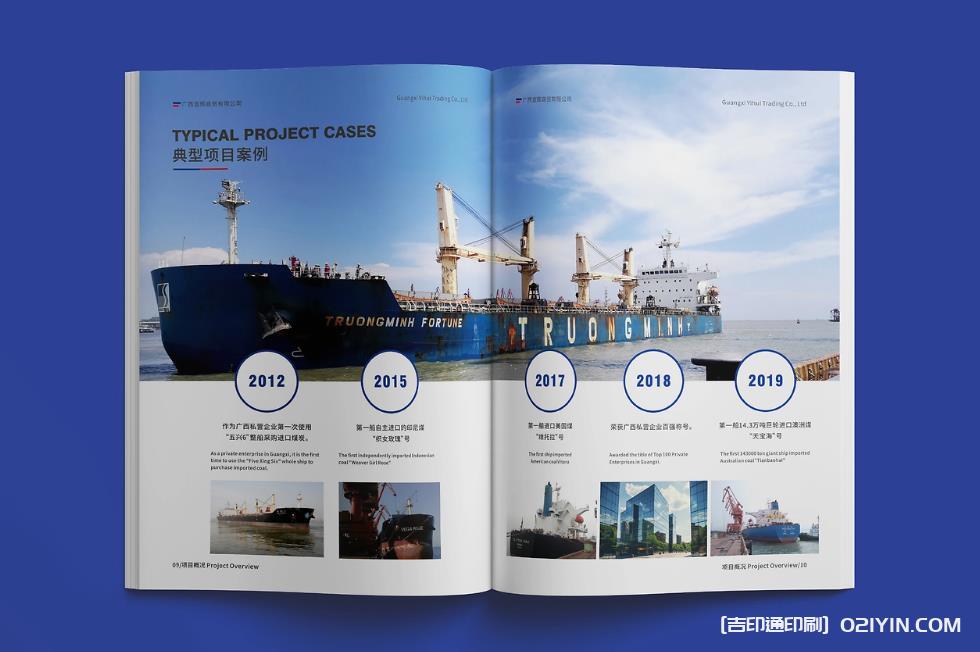 上海企業畫冊印刷：為品牌形象插上騰飛的翅膀