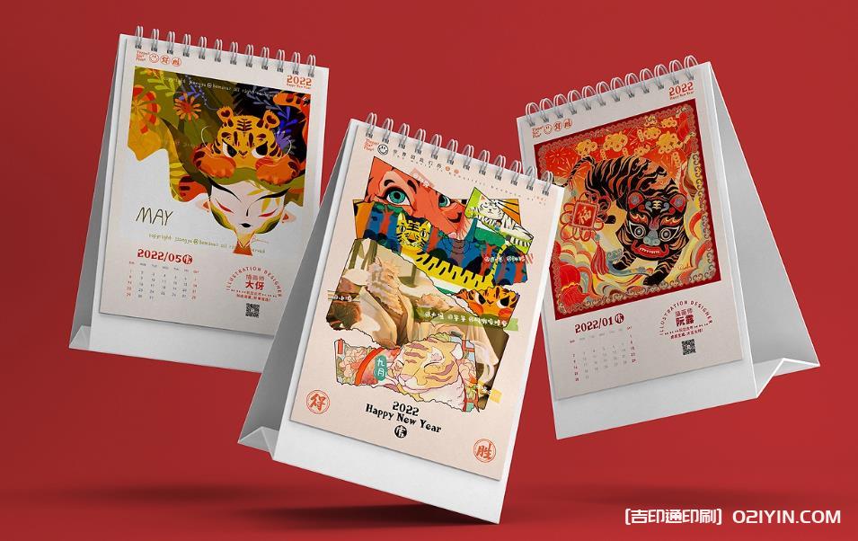 上海掛歷臺(tái)歷印刷，吉印通定格時(shí)光韻味