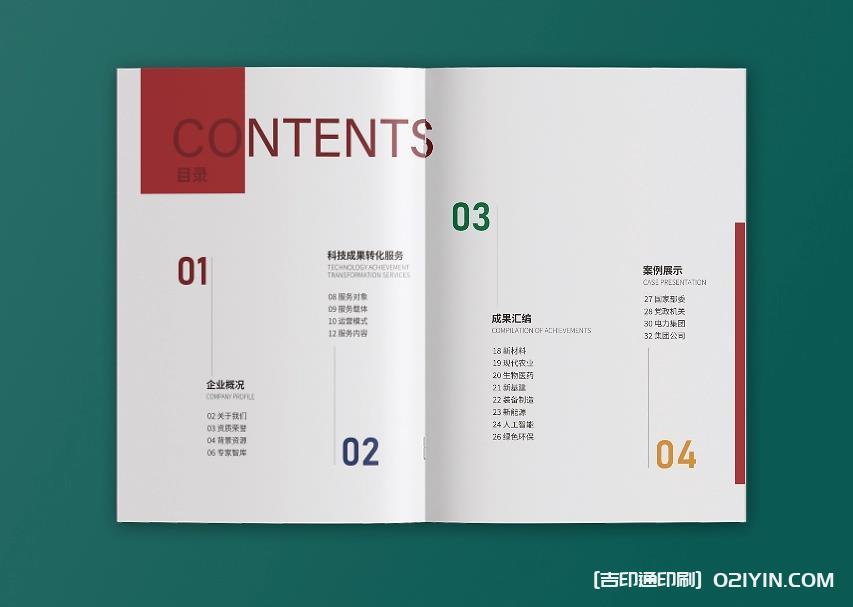 上海畫(huà)冊(cè)印刷定制：貼合企業(yè)需求，讓每一頁(yè)都傳遞品牌力量  第3張