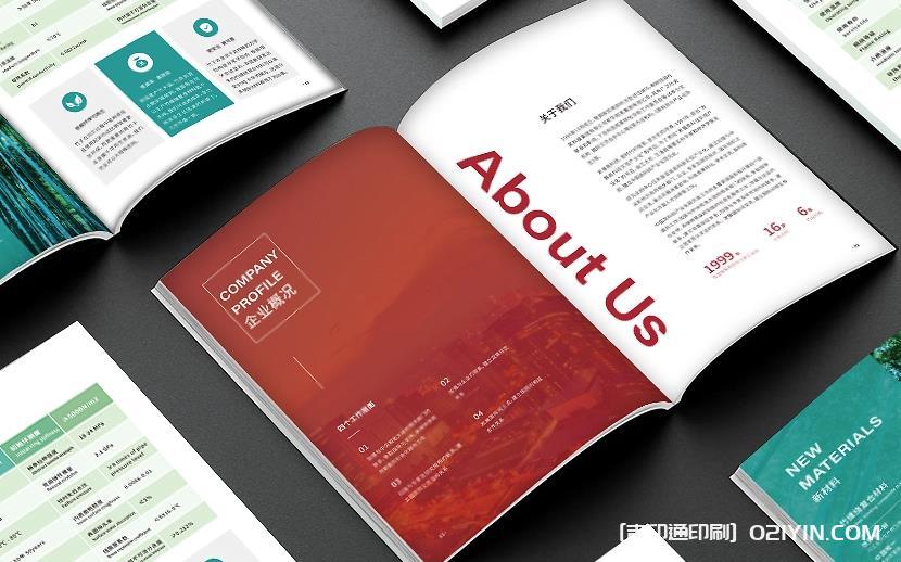 上海畫(huà)冊(cè)印刷定制：貼合企業(yè)需求，讓每一頁(yè)都傳遞品牌力量  第2張