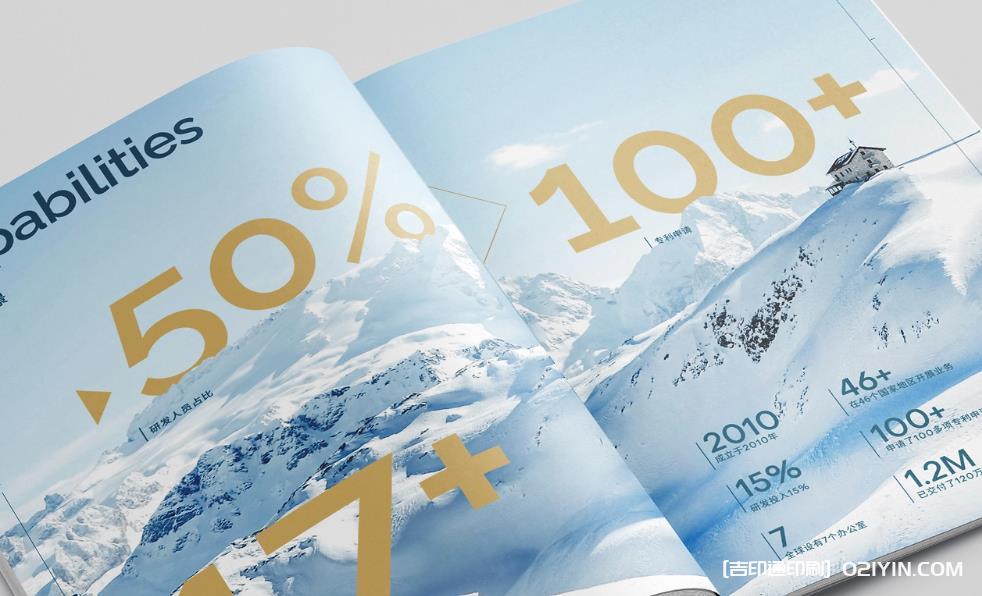 高品質上海畫冊印刷：色彩精準還原，細節彰顯匠心  第3張