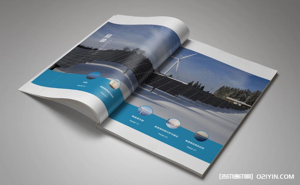上海企業畫冊印刷:從色彩校準到裝訂工藝,全程把控品質細節 第2張 上海企業畫冊印刷:從色彩校準到裝訂工藝,全程把控品質細節 第2張