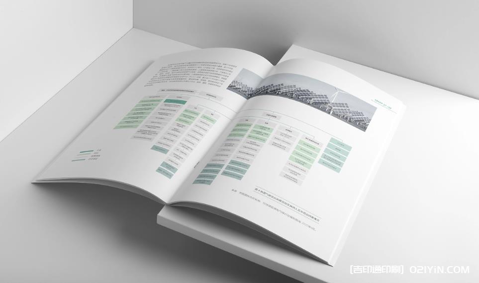 上海企業畫冊印刷：廠家直供無中間環節，平衡性價比與印刷質感  第3張