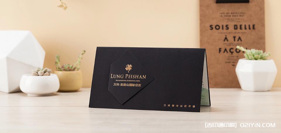 上海賀卡印刷廠 第2張 上海賀卡印刷廠 第2張