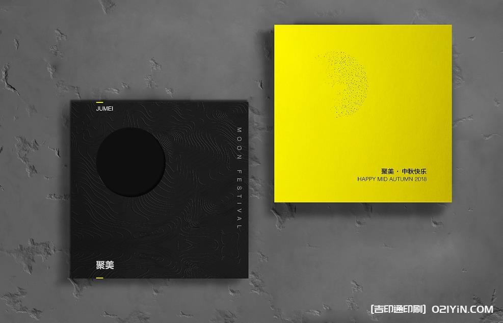 上海節日賀卡印刷  第2張