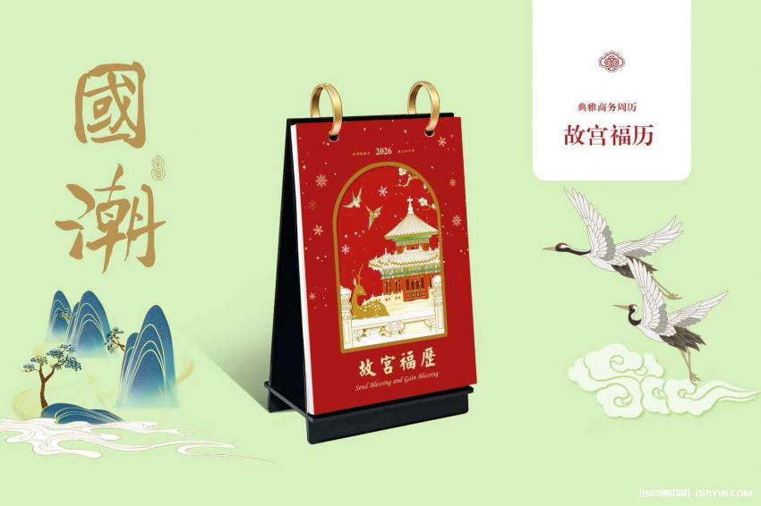 臺(tái)歷印刷定制  第3張