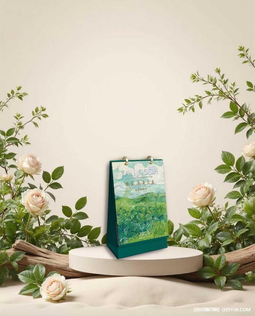 上海臺(tái)歷印刷價(jià)格 第2張 上海臺(tái)歷印刷價(jià)格 第2張