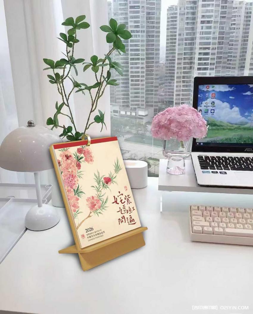 上海臺(tái)歷印刷價(jià)格 第3張 上海臺(tái)歷印刷價(jià)格 第3張