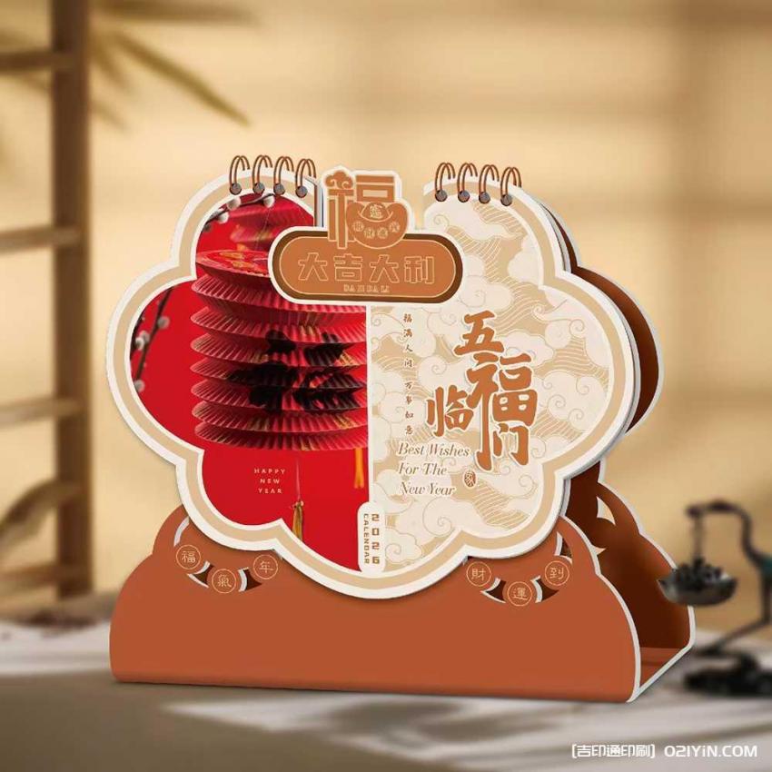 上海小批量臺歷印刷服務  第3張