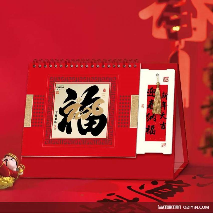 上海臺(tái)歷印刷哪家性價(jià)比高？高清印刷 + 環(huán)保材質(zhì)，從設(shè)計(jì)到成品全程省心