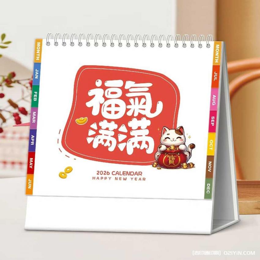 上海臺(tái)歷印刷找對(duì)廠家很關(guān)鍵！企業(yè)定制 / 批量印刷，免費(fèi)設(shè)計(jì) + 快速出貨