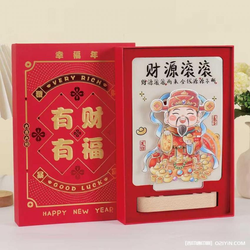 2026 上海臺(tái)歷印刷提前訂！批量訂單享優(yōu)惠，品質(zhì)問題免費(fèi)重印