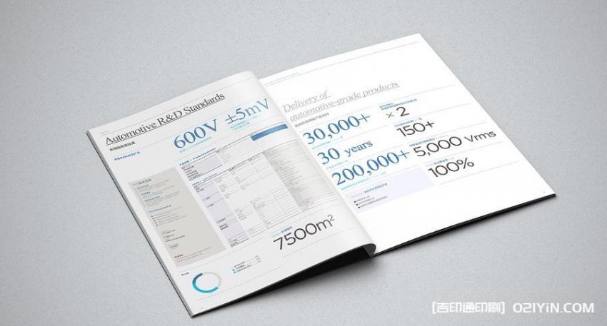 上海行業(yè)畫(huà)冊(cè)印刷：打造 “會(huì)說(shuō)話” 的畫(huà)冊(cè)，讓機(jī)械 / 美妝產(chǎn)品細(xì)節(jié)躍然紙上